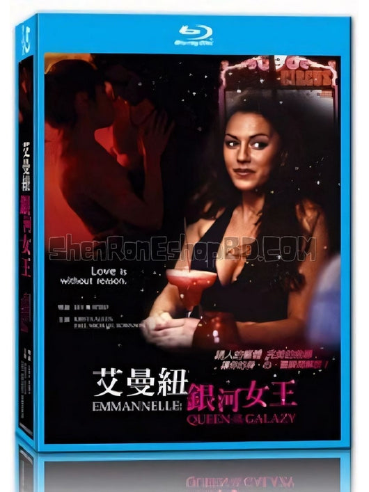 SRB14161 【艾曼紐·銀河女王 Emmanuelle, Queen Of The Galaxy】電影 BD25G 不附粵配 附中文字幕 01碟