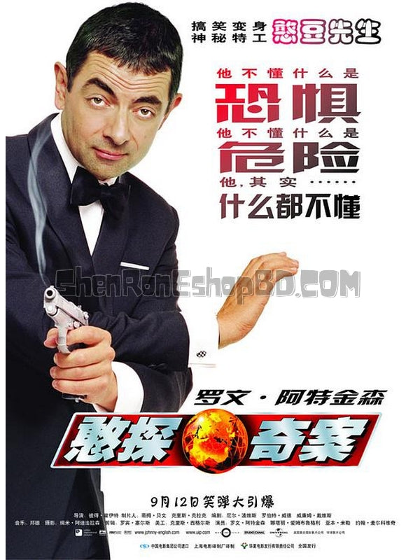 SRB14174 【憨豆特工/ Johnny English】電影 BD50G 不附粵配 附中文字幕 01碟