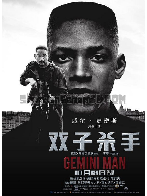 SRB14228 【雙子殺手/ 雙子任務：疊影危機/ 雙子煞星 Gemini Man】電影 BD50G 不附粵配 附中文字幕 01碟