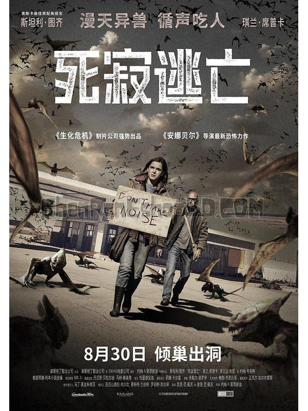 SRB14265 【死寂逃亡/ 寂靜殺機/ 收聲刹 The Silence】電影 BD50G 不附粵配 附中文字幕 01碟