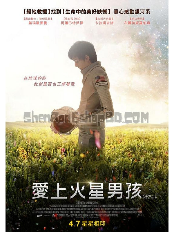 SRB14311 【世界之外/ 愛上火星男孩/ 來自火星的愛 The Space Between Us】電影 BD50G 不附粵配 附中文字幕 01碟