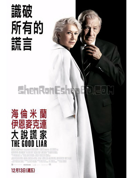 SRB14371 【謊言大師/ 騙局謊情/ 大說謊家 The Good Liar】劇集 BD50G 不附粵配 附中文字幕 01碟