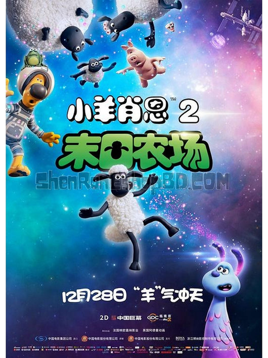 SRB14428 【小羊肖恩2：末日農場 Shaun The Sheep Movie：Farmageddon】動畫 4KUHD 不附粵配 附中文字幕 01碟