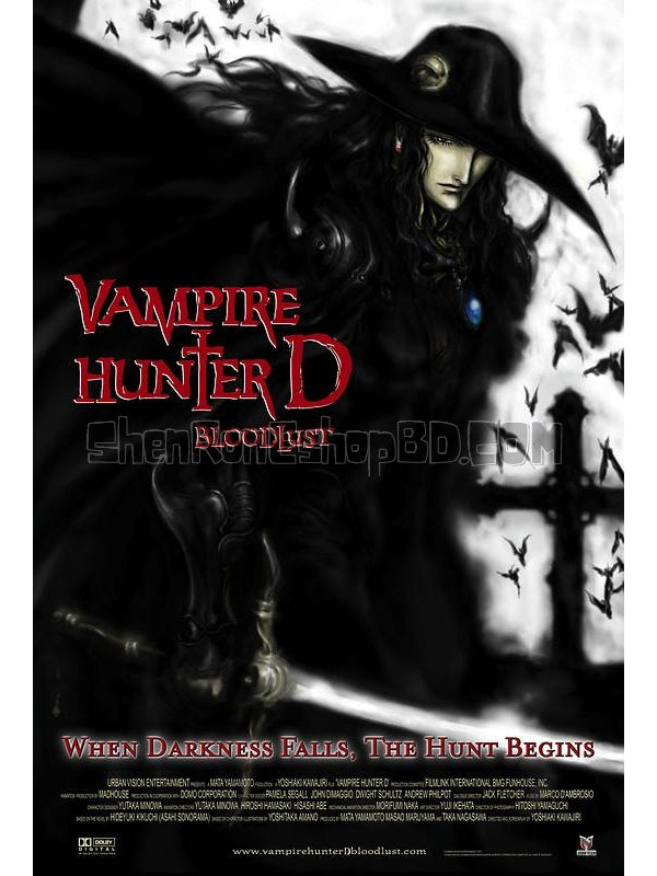 SRB14443 【吸血鬼獵人d/ 吸血鬼獵人d：血欲 Vampire Hunter D：Bloodlust】動畫 BD25G 不附粵配 附中文字幕 01碟