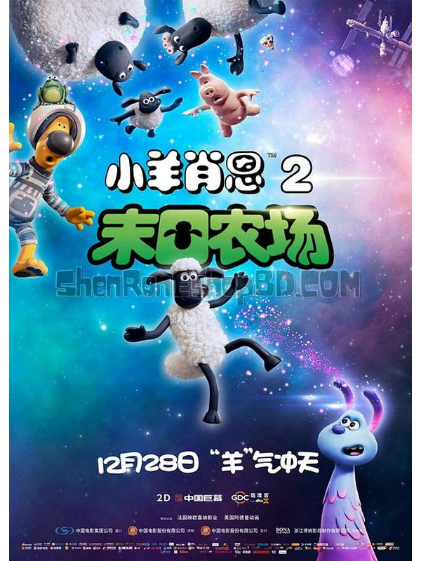 SRB14506 【小羊肖恩2：末日農場/ 小羊肖恩2 Shaun The Sheep Movie：Farmageddon】動畫 BD25G 不附粵配 附中文字幕 01碟