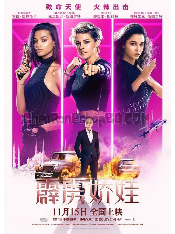 SRB14549 【霹靂嬌娃/ 新霹靂嬌娃/ 神探俏嬌娃 Charlie'S Angels】電影 BD50G 不附粵配 附中文字幕 01碟