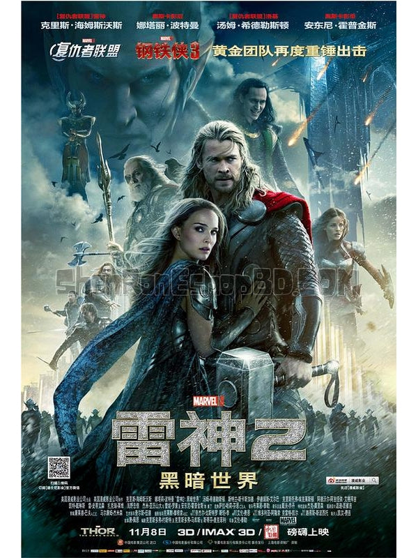 SRB02053 【雷神2：黑暗世界/ 雷神托爾2 Thor：The Dark World‎】電影 BD25G 不附粵配 附中文字幕 01碟