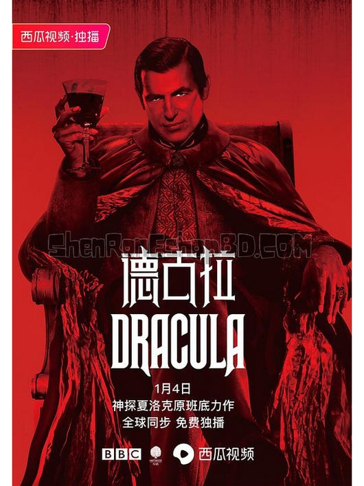 SRB14769 【德古拉/ 德古拉傳奇 Dracula】劇集 BD25G 不附粵配 附中文字幕 02碟