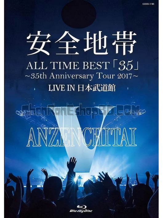 SRB14799 【安全地帶出道35周年紀念演唱會 日本武道館 All Time Best】音樂 BD50G 不附粵配 不附中文字幕 01碟