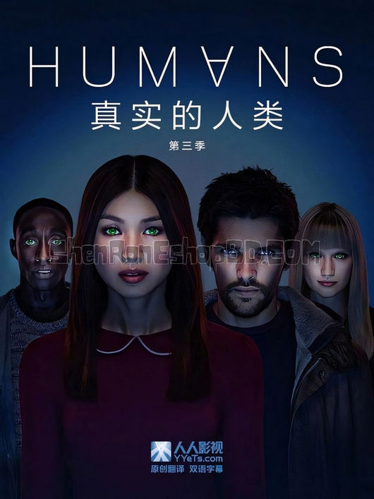 SRB14852 【真實的人類 第三季/ Humans Season 3】劇集 BD50G 不附粵配 附中文字幕 02碟