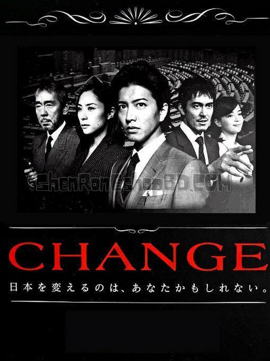 SRB14889 【變革/ 改變 Change】劇集 BD25G 不附粵配 附中文字幕 01碟