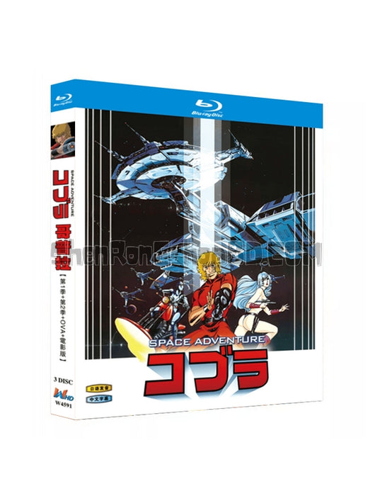 SRB02107 【哥普拉 (第1季+第2季+OVA+電影版)(1982)】電影 BD25G 不附粵配 附中文字幕 03碟