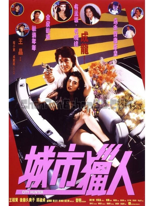 SRB14923 【城市獵人 City Hunter】電影 BD50G 附粵配 附中文字幕 01碟