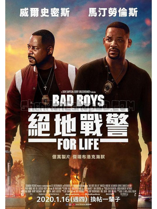 SRB14947 【絕地戰警3：疾速追擊/ 重案夢幻再重組 Bad Boys For Life】電影 BD25G 不附粵配 附中文字幕 01碟