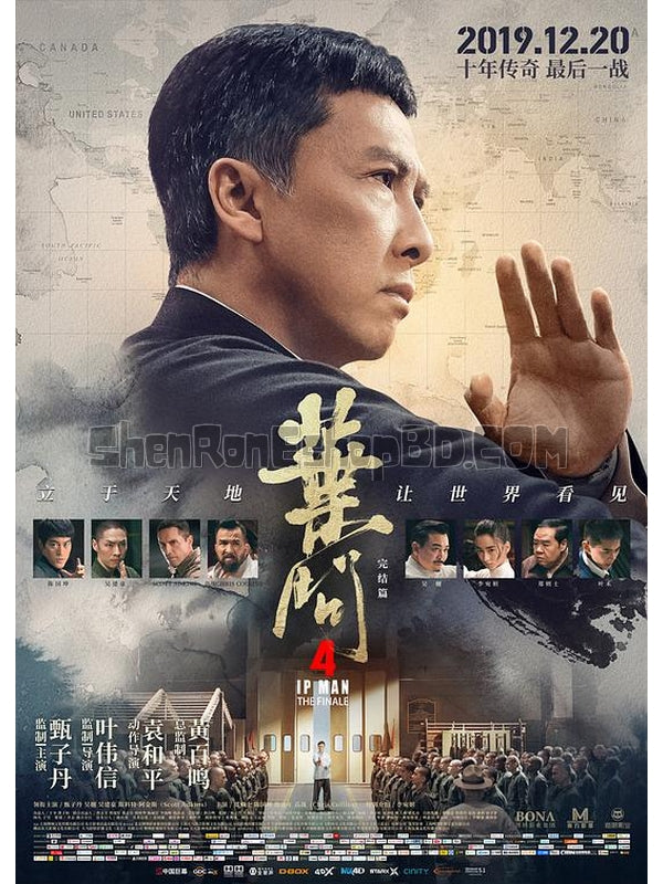 SRB14985 【葉問4：完結篇 Ip Man4：The Finale】電影 4KUHD 附粵配 附中文字幕 01碟