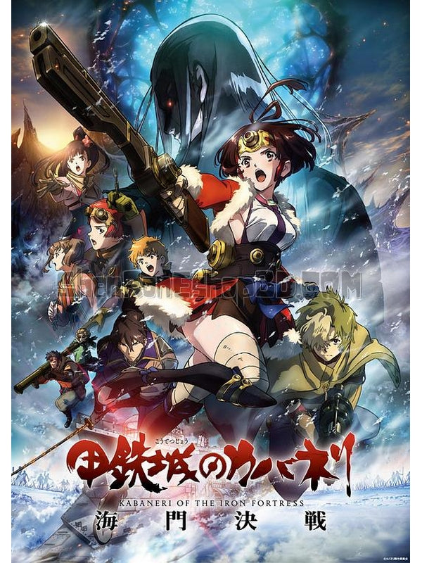 SRB15008 【甲鐵城的卡巴內裡 海門決戰 Kabaneri Of The Iron Fortress：The Battle Of Unato】動畫 BD25G 不附粵配 附中文字幕 01碟