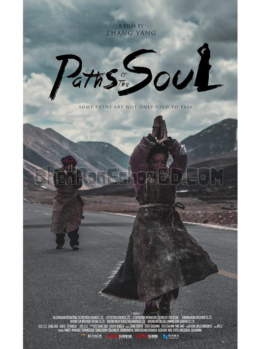 SRB15140 【岡仁波齊 Paths Of The Soul/ Kang Rinpoche】劇集 BD25G 不附粵配 附中文字幕 01碟