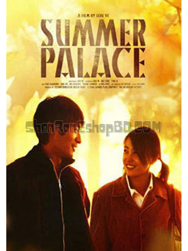 SRB15185 【頤和園 Summer Palace】劇集 BD25G 不附粵配 附中文字幕 01碟