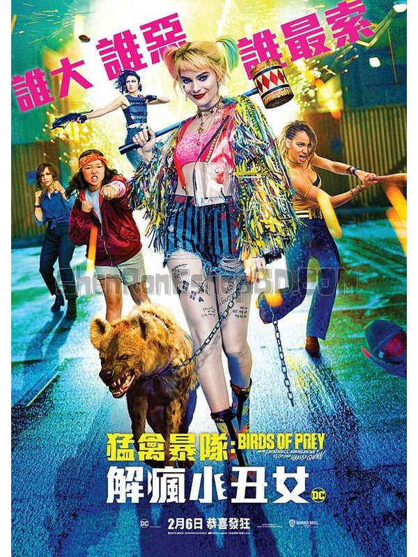 SRB15222 【猛禽小隊和哈莉·奎茵/ 猛禽暴隊：解瘋小丑女 Birds Of Prey And The Fantabulous Emancipation Of One Harley Quinn】電影 BD50G 不附粵配 附中文字幕 01碟