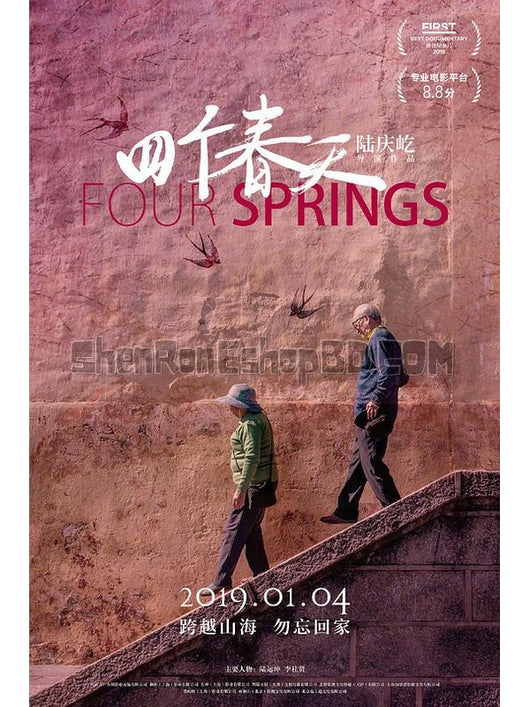 SRB15266 【四個春天 Four Springs】紀錄片 BD25G 不附粵配 附中文字幕 01碟