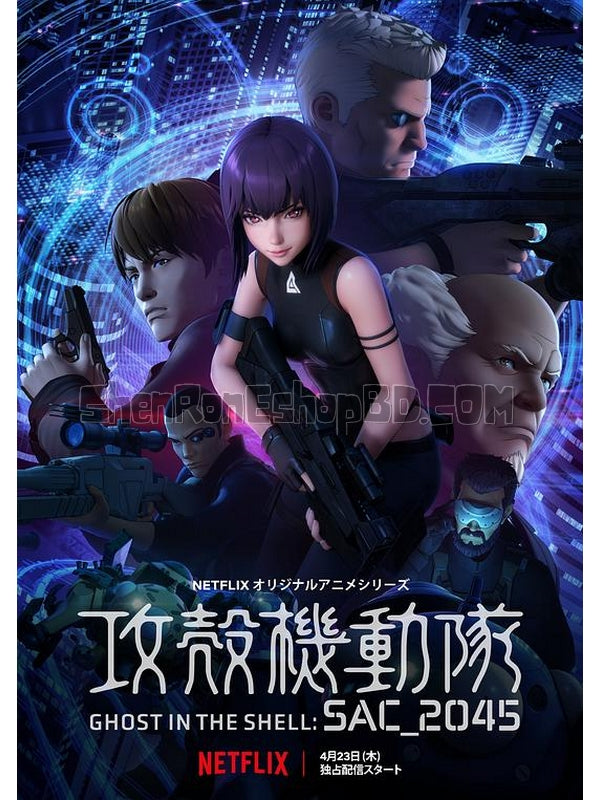 SRB15279 【攻殼機動隊：Sac_2045 Ghost In The Shell：Sac_2045】動畫 BD25G 不附粵配 附中文字幕 02碟