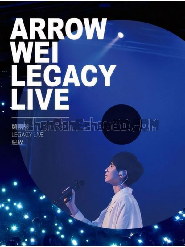 SRB15292 【魏嘉瑩 Legacy Live演唱會 Arrow Wei Legacy Live】音樂 BD25G 不附粵配 附中文字幕 01碟