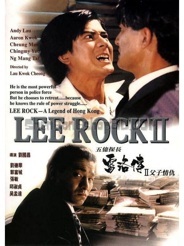 SRB15304 【五億探長雷洛傳2之父子情仇 Lee Rock Ii】電影 BD25G 附粵配 附中文字幕 01碟