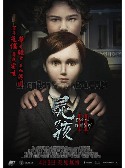 SRB15313 【靈偶契約2 Brahms：The Boy Ii】電影 BD50G 不附粵配 附中文字幕 01碟