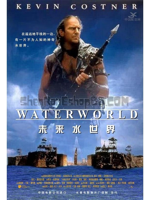 SRB15407 【未來水世界/ 水世界 Waterworld】電影 BD50G 不附粵配 附中文字幕 01碟