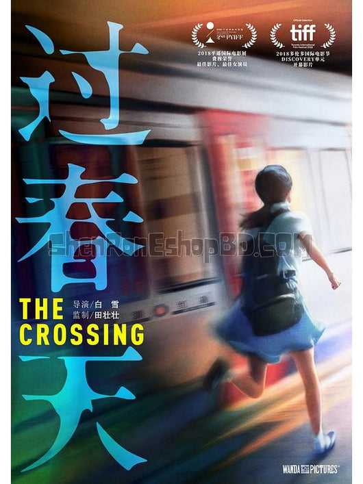 SRB15443 【過春天/ 分隔線/ 佩佩 The Crossing】劇集 BD25G 附粵配 附中文字幕 01碟