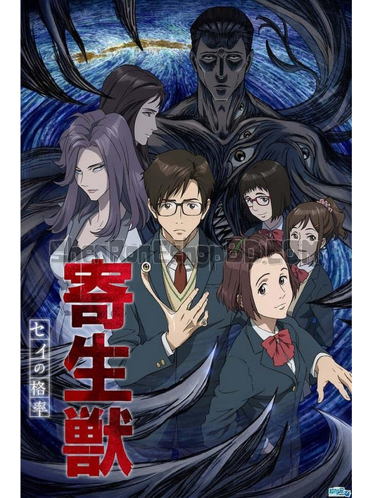 SRB15498 【寄生獸：生命的準則 Parasyte：The Maxim/ 寄生獸 Tv動畫版】動畫 BD25G 不附粵配 附中文字幕 01碟