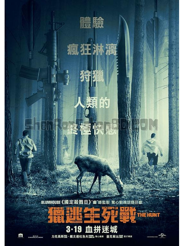 SRB15594 【狩獵/ 獵捕/ 獵逃生死戰 The Hunt】電影 BD50G 不附粵配 附中文字幕 01碟