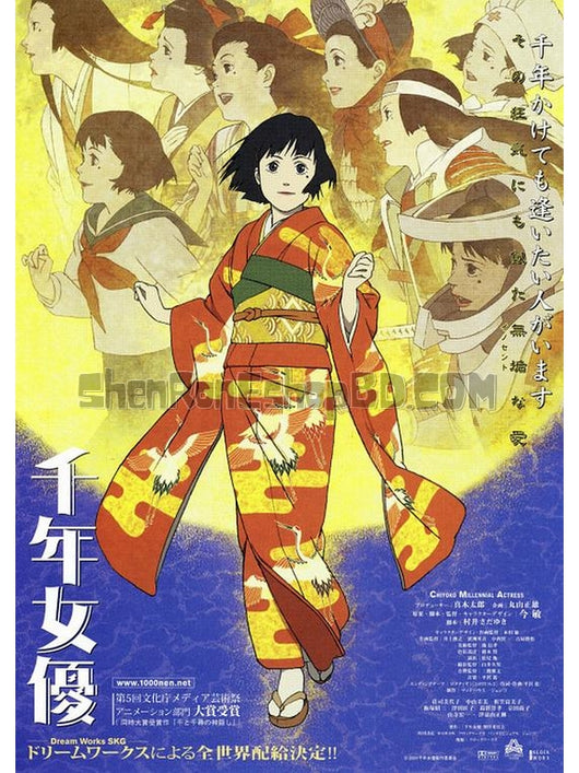 SRB15651 【千年女優 Millennium Actress】動畫 BD25G 不附粵配 附中文字幕 01碟