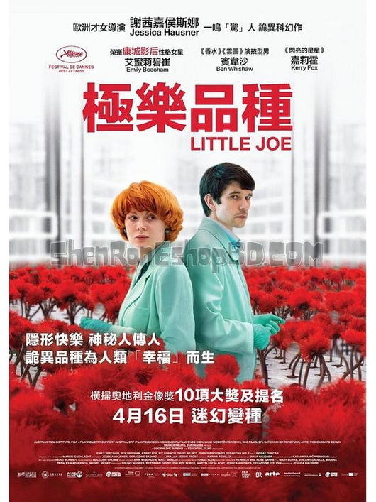 SRB15736 【小小喬/ 極樂品種/ 小魔花 Little Joe】電影 BD50G 不附粵配 附中文字幕 01碟