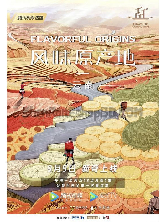 SRB15796 【風味原產地 雲南 Flavorful Origins：Yun Nan】紀錄片 BD25G 不附粵配 附中文字幕 01碟