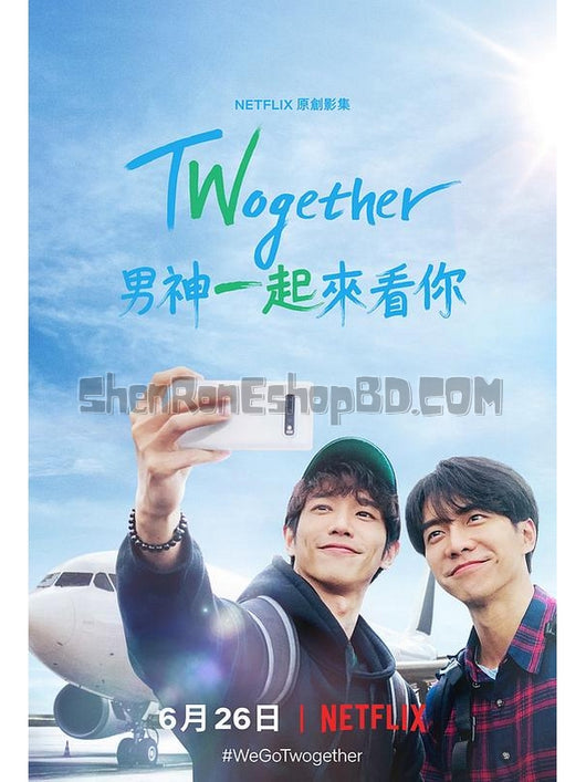 SRB15928 【男神一起來看你 Twogether】紀錄片 BD25G 不附粵配 附中文字幕 02碟