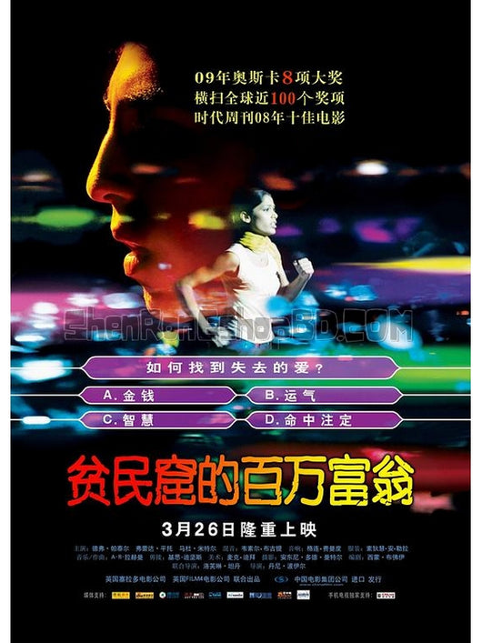 SRB15973 【貧民窟的百萬富翁/ Slumdog Millionaire】劇集 BD25G 不附粵配 附中文字幕 01碟