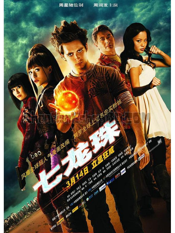 SRB16036 【七龍珠/ Dragonball Evolution】電影 BD25G 不附粵配 附中文字幕 01碟