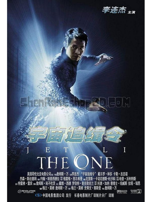 SRB16092 【宇宙追緝令 平行殲滅戰/ 救世主/ 最後一強 The One】電影 BD25G 不附粵配 附中文字幕 01碟