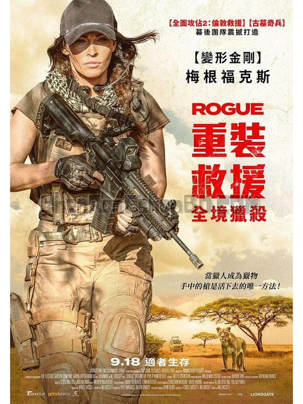 SRB16422 【俠盜/ 南非救參任務/ Rogue】電影 BD50G 不附粵配 附中文字幕 01碟