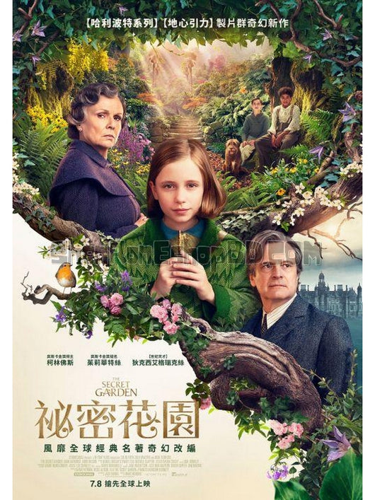 SRB16445 【秘密花園/ The Secret Garden】劇集 BD25G 不附粵配 附中文字幕 01碟