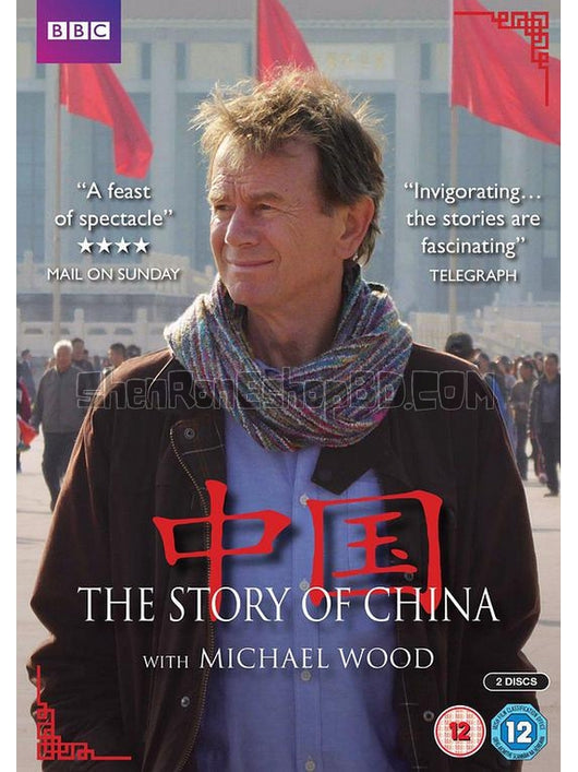 SRB16480 【Bbc：中國故事/ The Story Of China】紀錄片 BD25G 不附粵配 附中文字幕 01碟