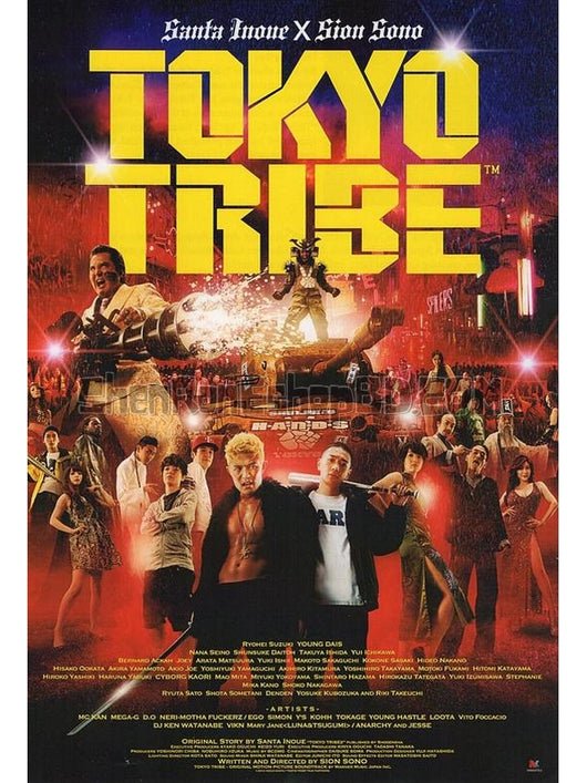 SRB16651 【東京暴族/ Tokyo Tribe】電影 BD50G 不附粵配 附中文字幕 01碟