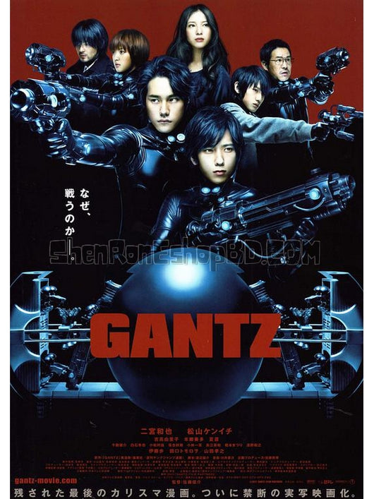 SRB16783 【殺戮都市1/ Gantz】電影 BD50G 不附粵配 附中文字幕 01碟