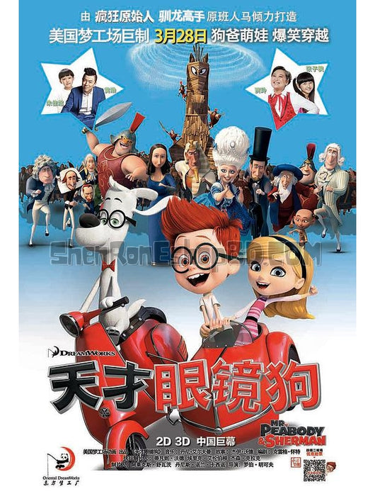 SRB16799 【天才眼鏡狗/ Mr. Peabody & Sherman】動畫 BD50G 不附粵配 附中文字幕 01碟