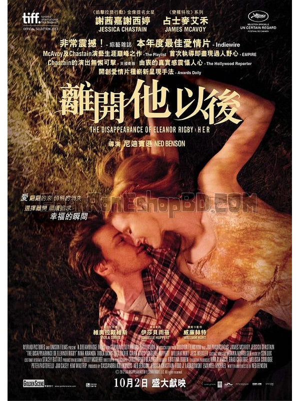 SRB16801 【他和她的孤獨情事：她 / The Disappearance Of Eleanor Rigby：Her】電影 BD50G 不附粵配 附中文字幕 01碟