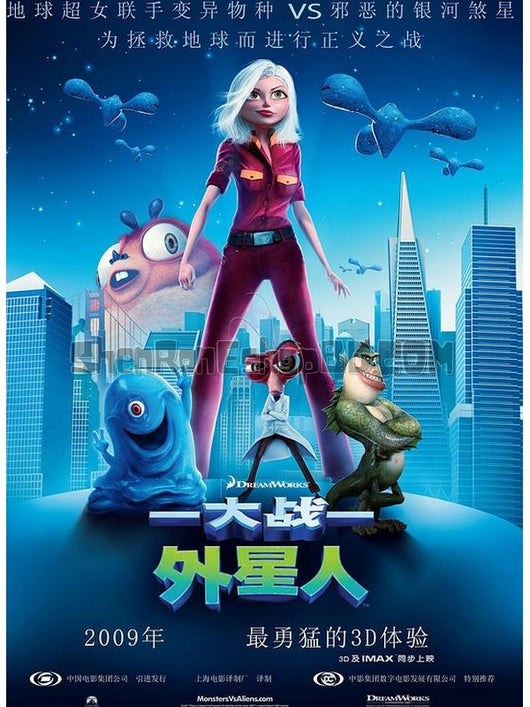 SRB17004 【大戰外星人/ 異形戰魔怪 /Monsters Vs. Aliens】動畫 BD50G 不附粵配 附中文字幕 01碟