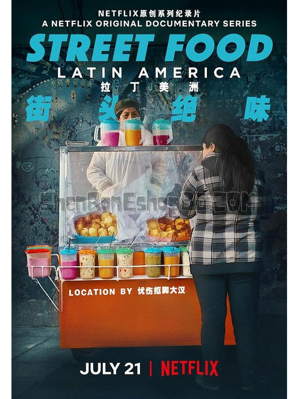 SRB17361 【街頭絕味：拉丁美洲 Street Food：Latin America】紀錄片 BD25G 不附粵配 附中文字幕 02碟