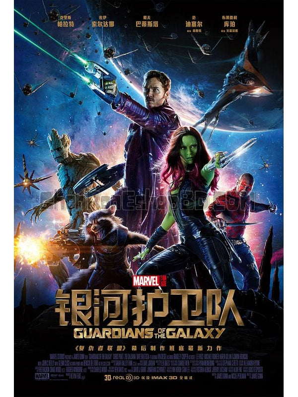 SRB17631 【銀河護衛隊1/ Guardians Of The Galaxy】電影 3D 不附粵配 附中文字幕 01碟