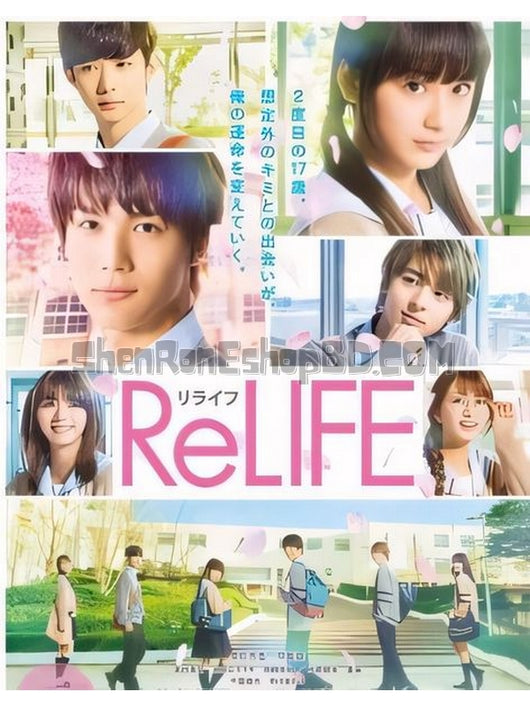 SRB17735 【重返17歲/ Relife】電影 BD50G 不附粵配 附中文字幕 01碟